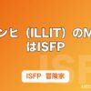 ウォンヒ（ILLIT）のMBTIはISFP｜性格の特徴・強み・恋愛傾向を解説【2026年】